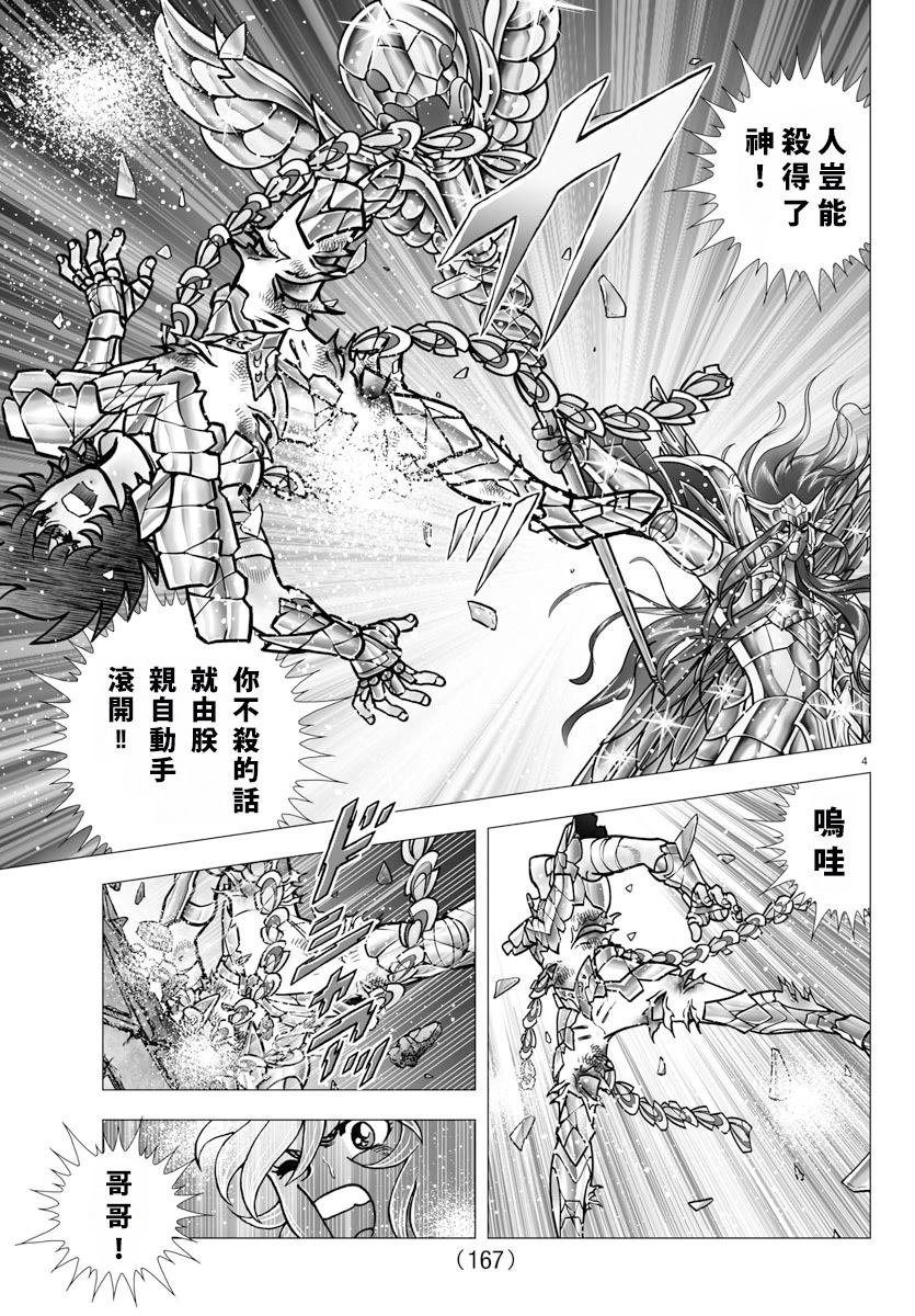 第109话
