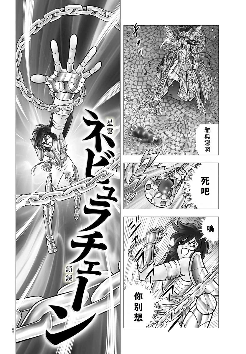 第109话