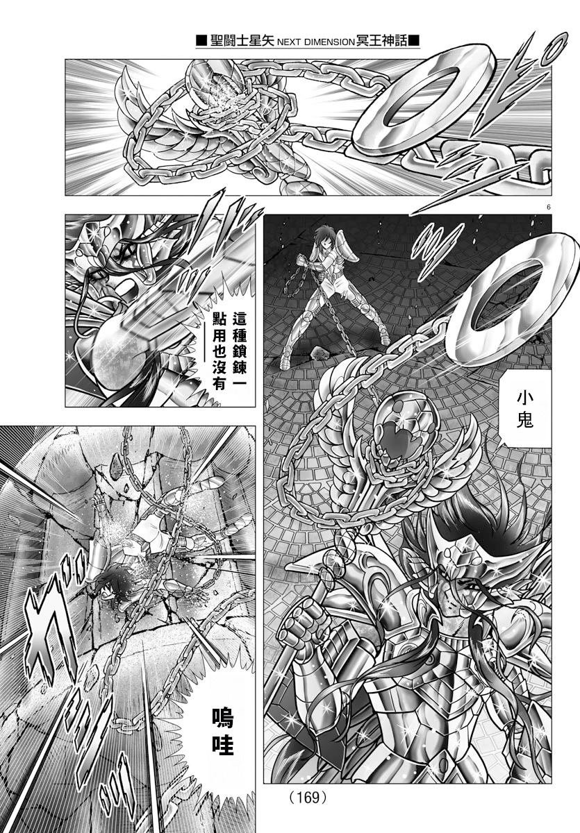 第109话