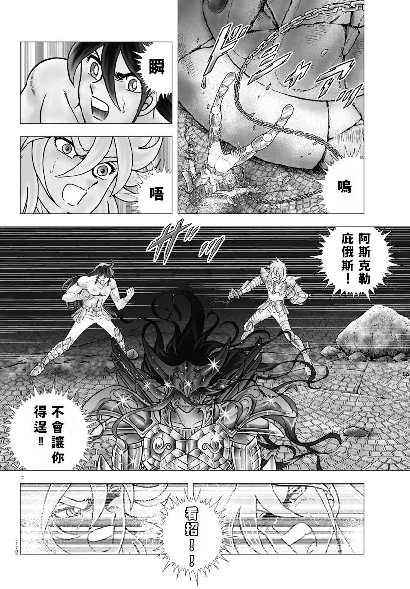 第109话