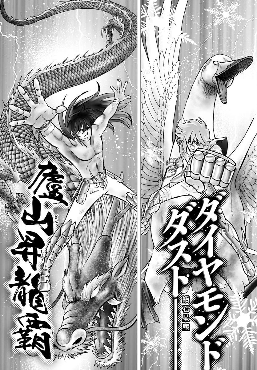 第109话