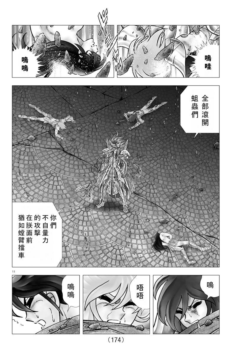 第109话