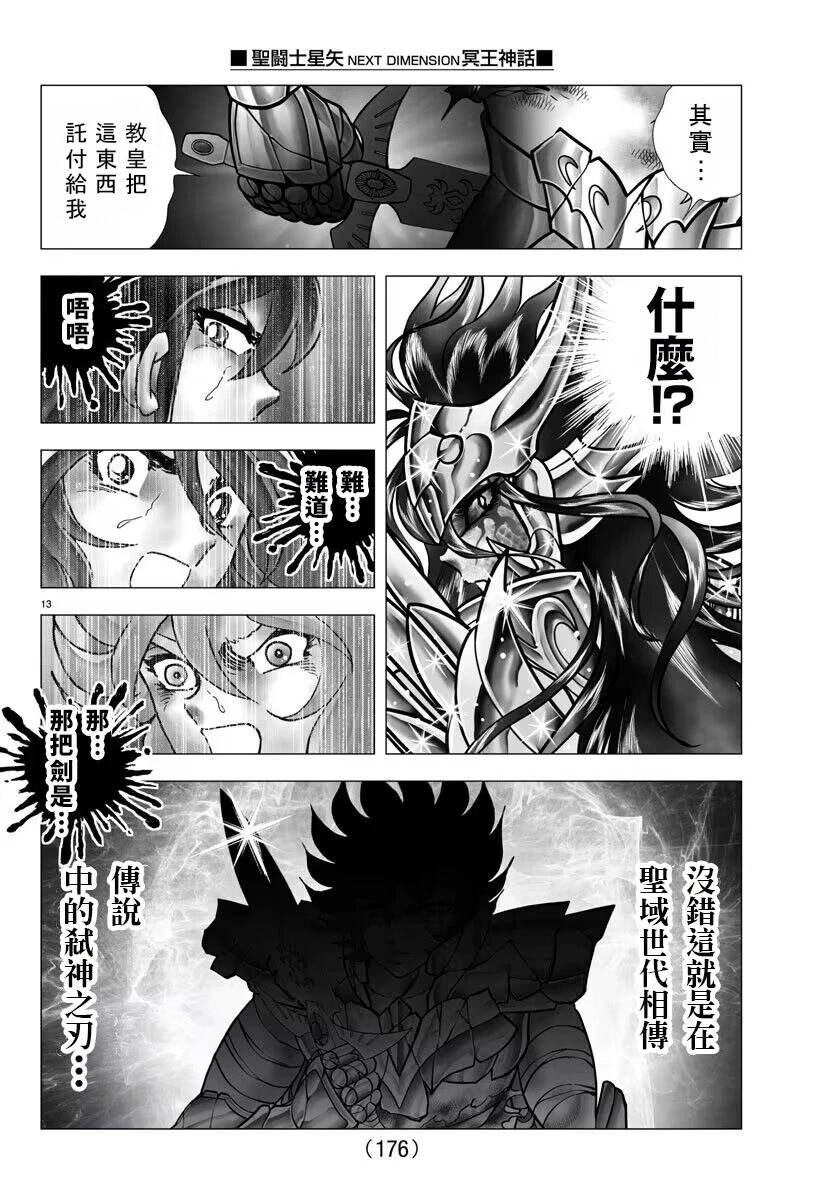 第109话