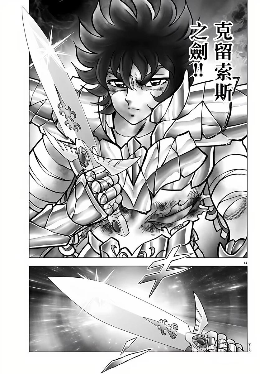 第109话