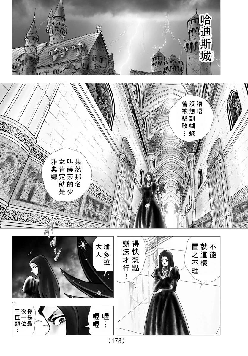 第109话