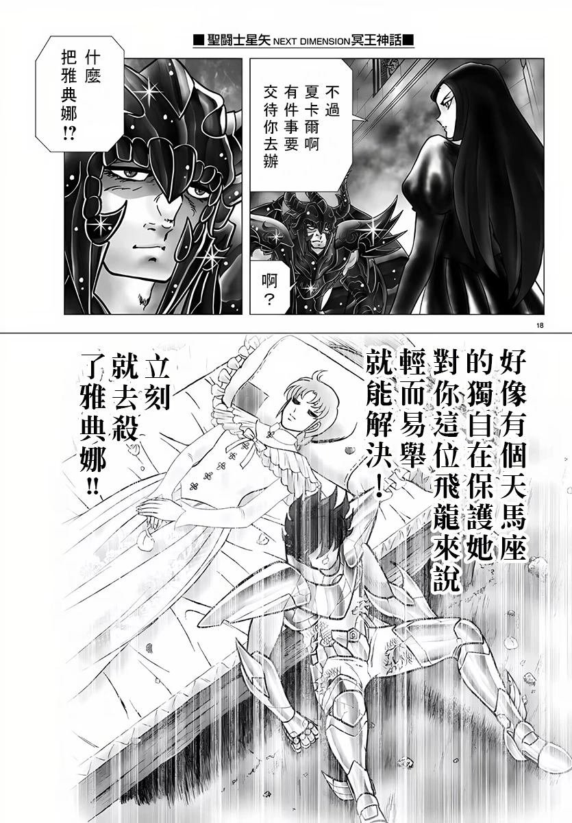 第109话