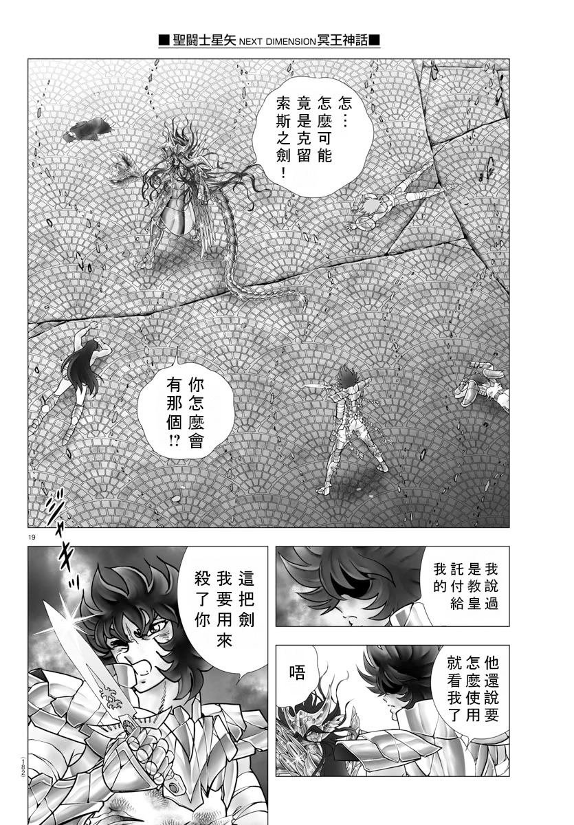 第109话