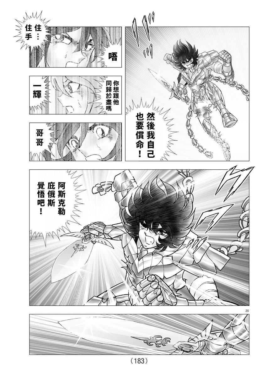 第109话
