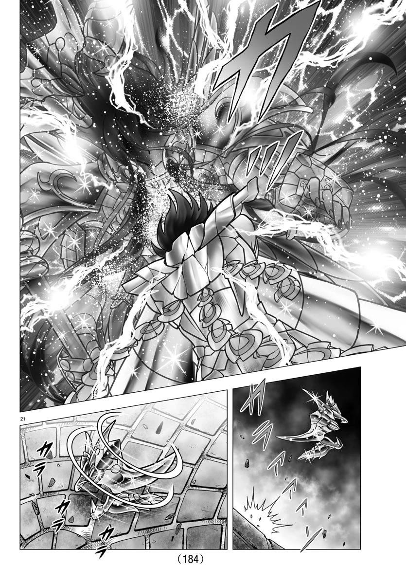 第109话