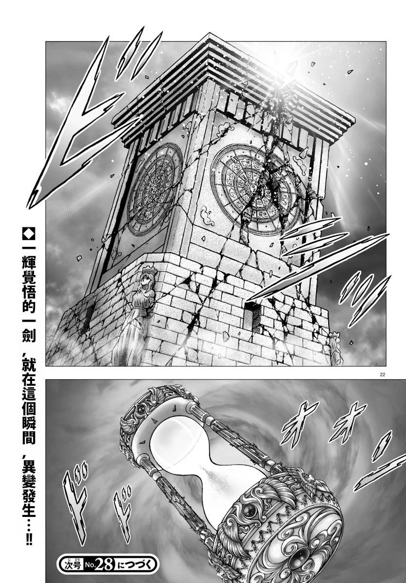 第109话