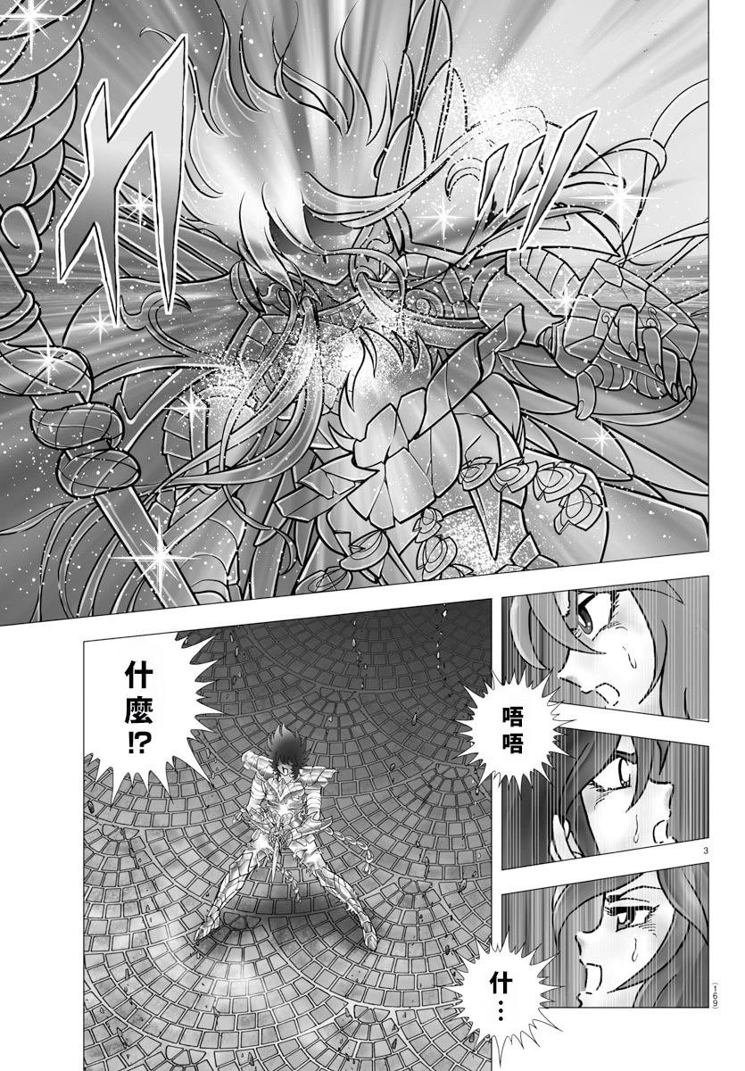 第110话