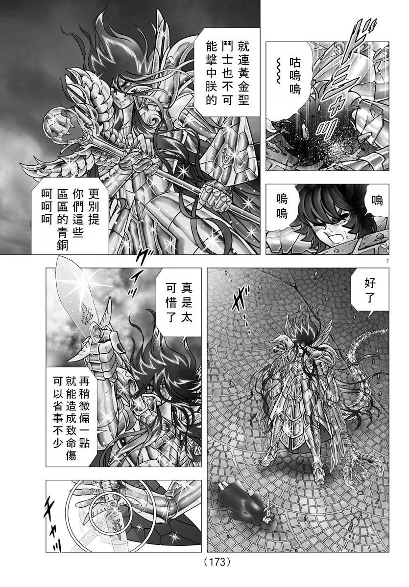 第110话