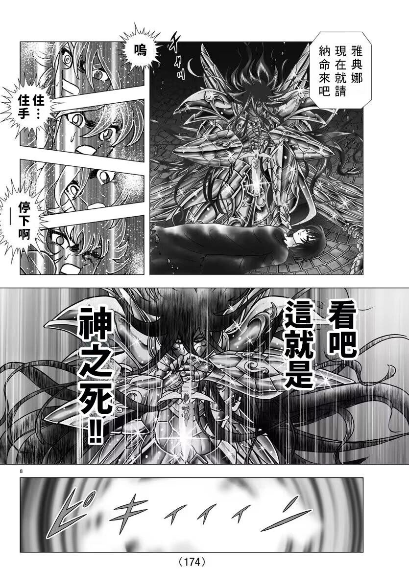 第110话