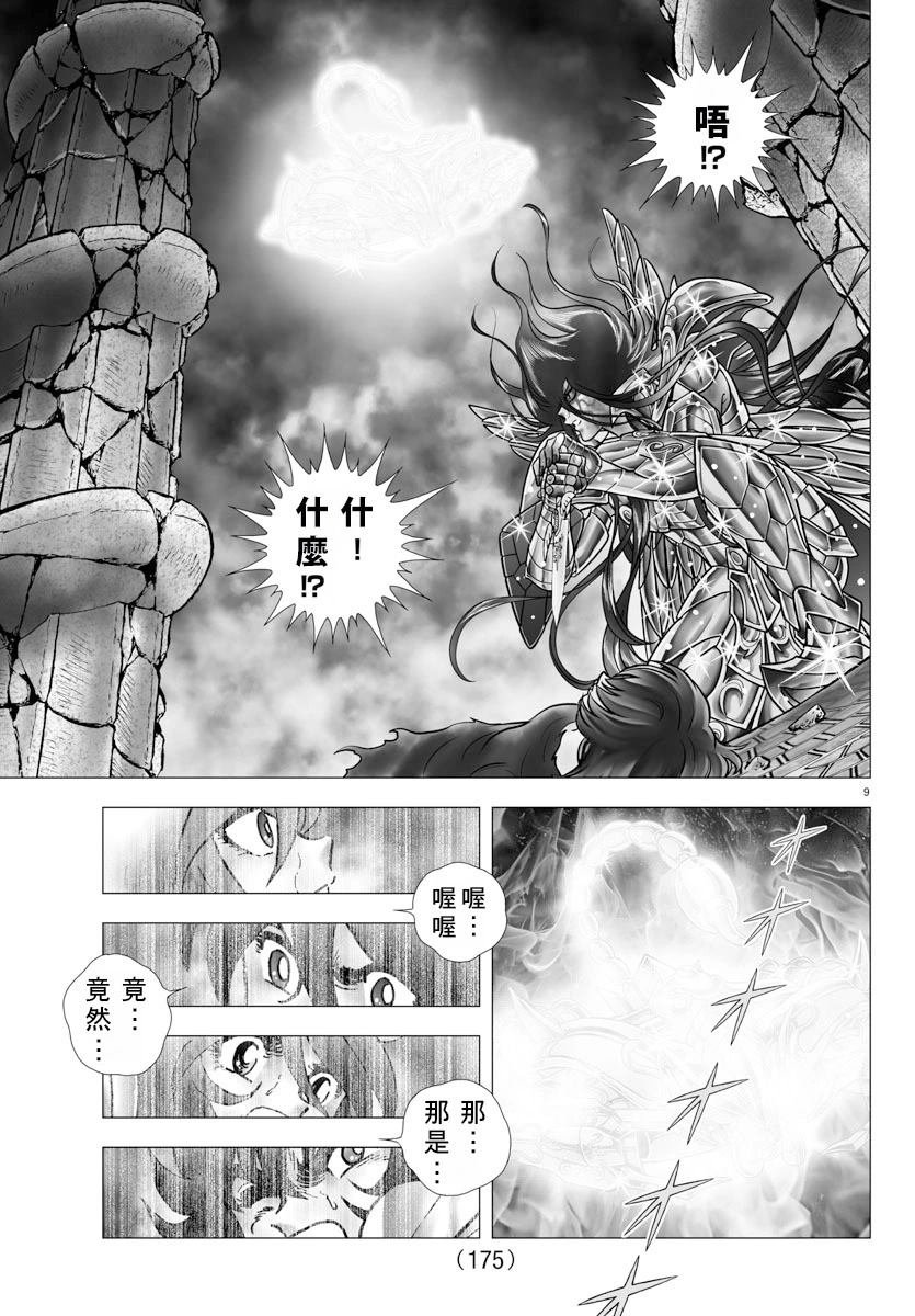 第110话