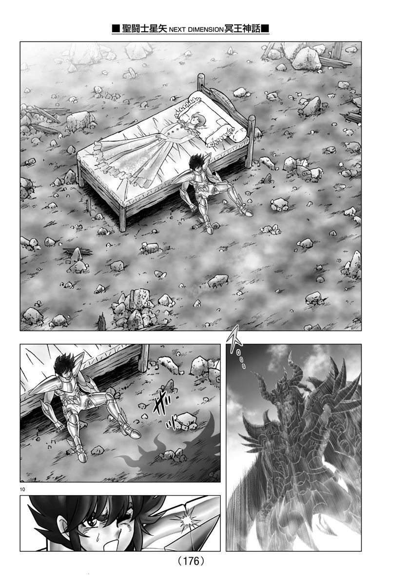 第110话