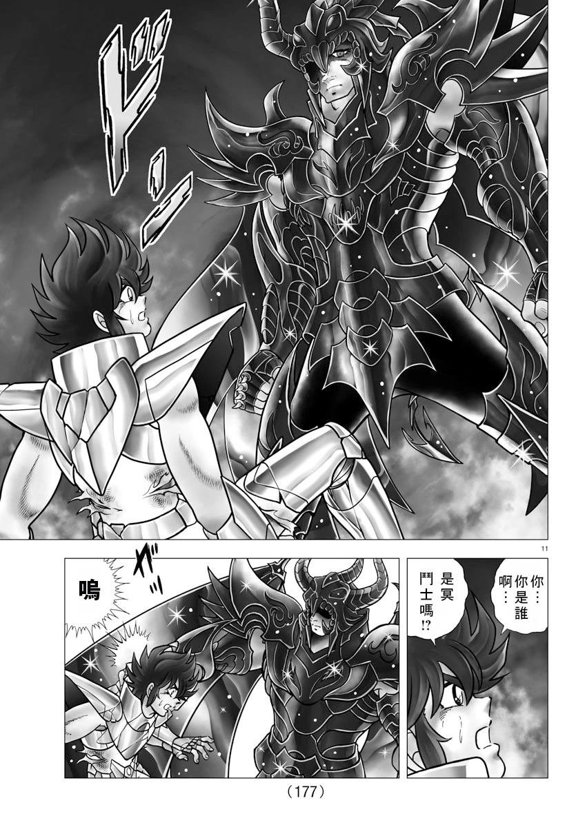 第110话