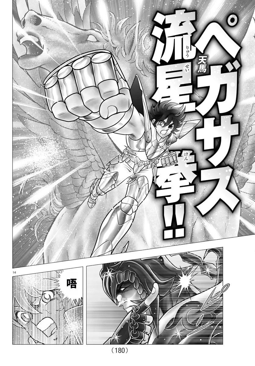 第110话