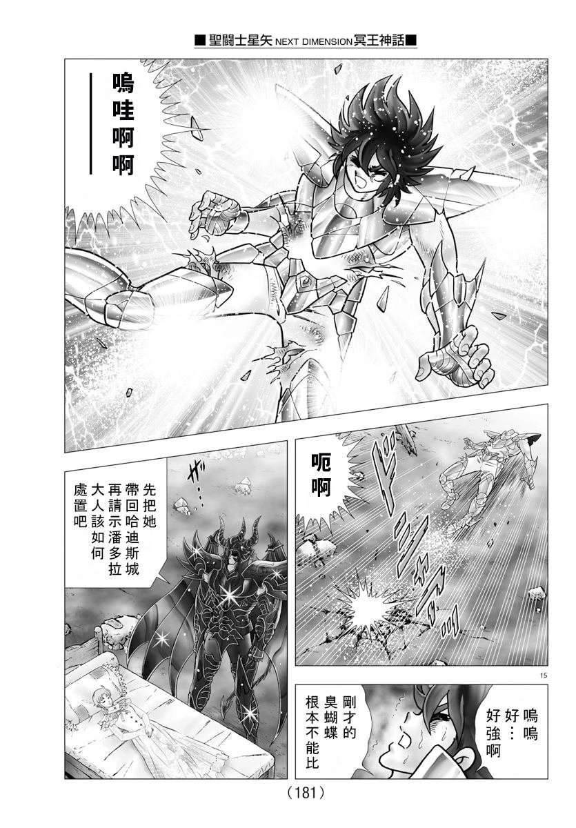 第110话