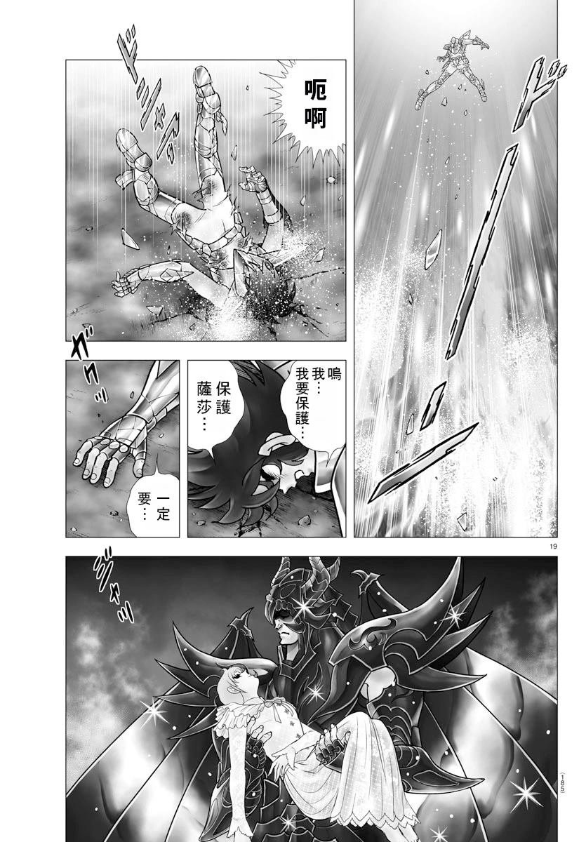 第110话