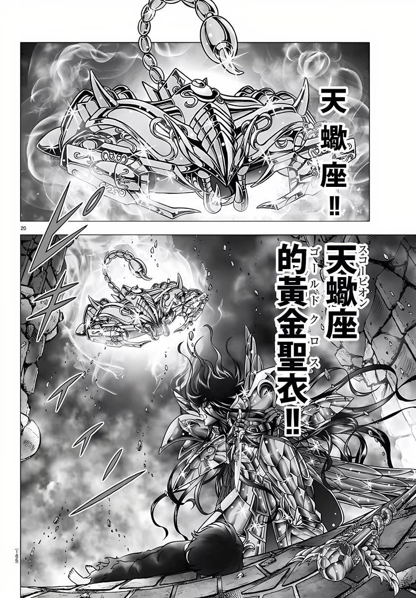 第110话