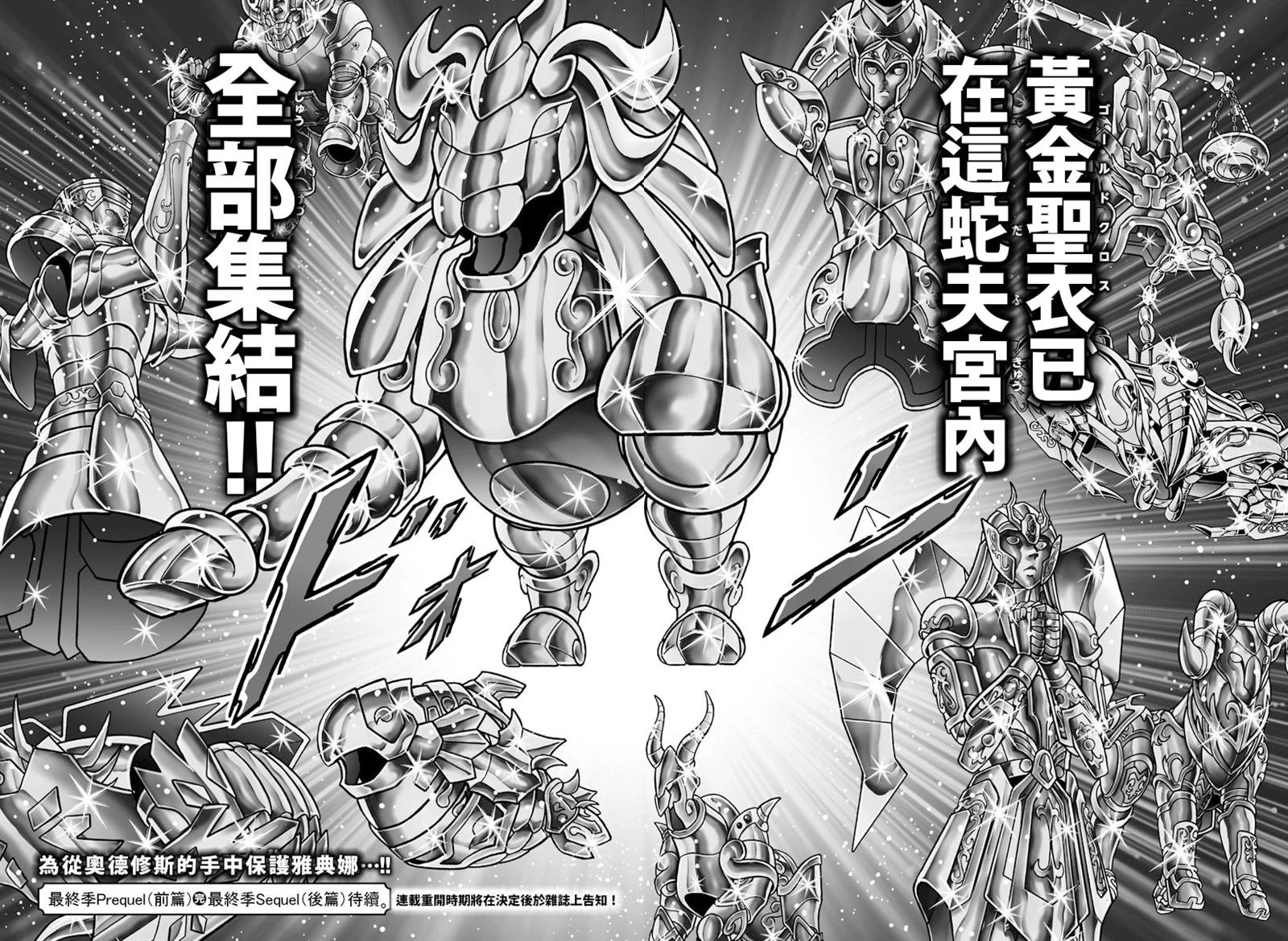 第110话