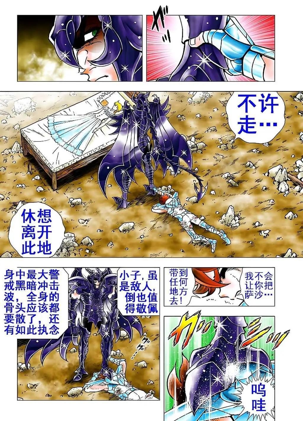 第111话