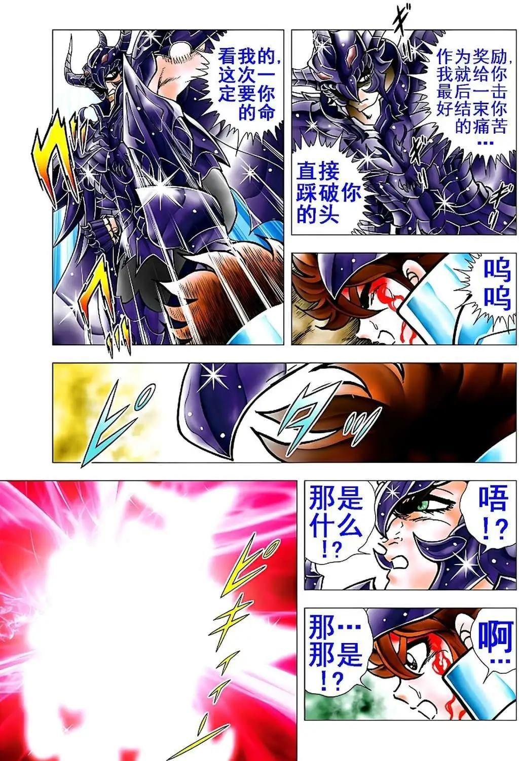 第111话