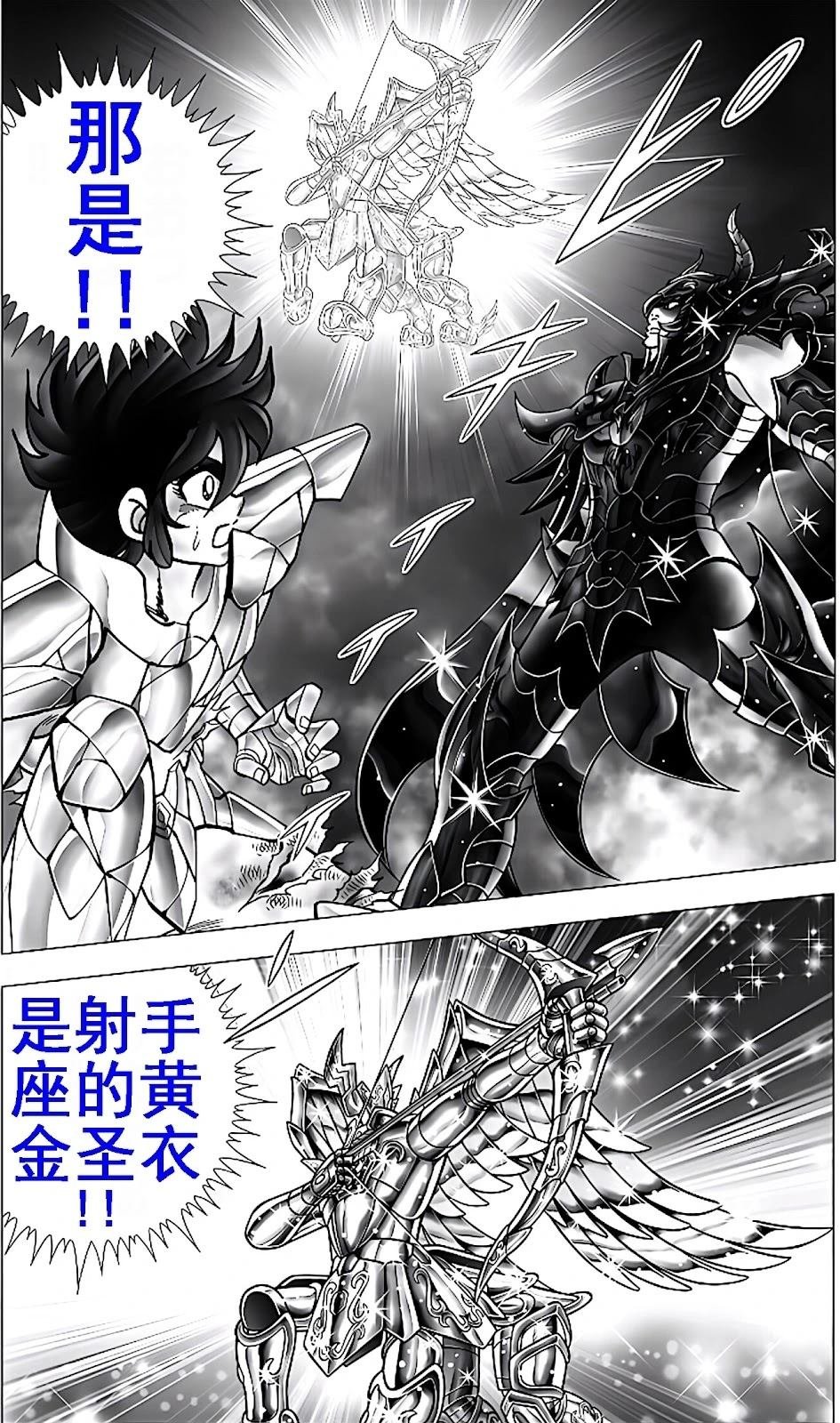 第111话