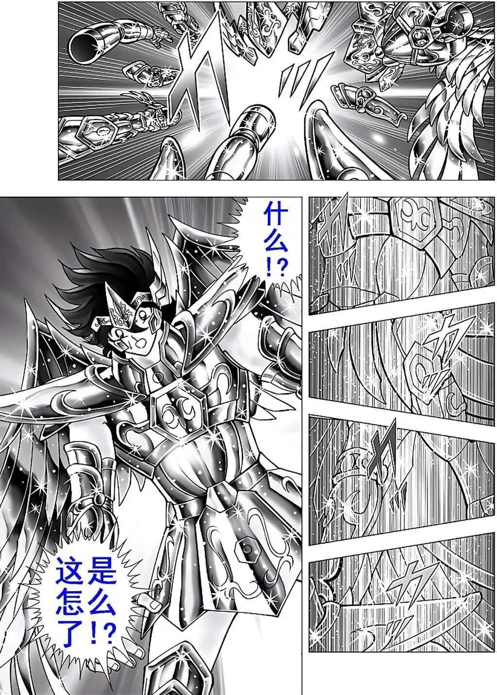 第111话