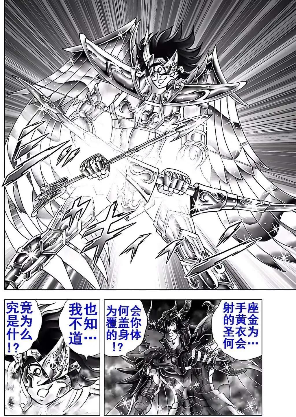 第111话