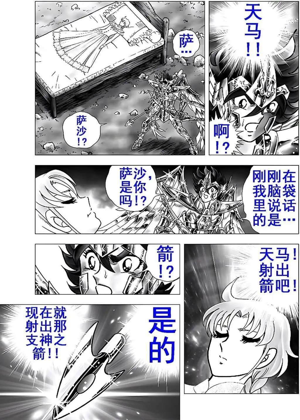 第111话