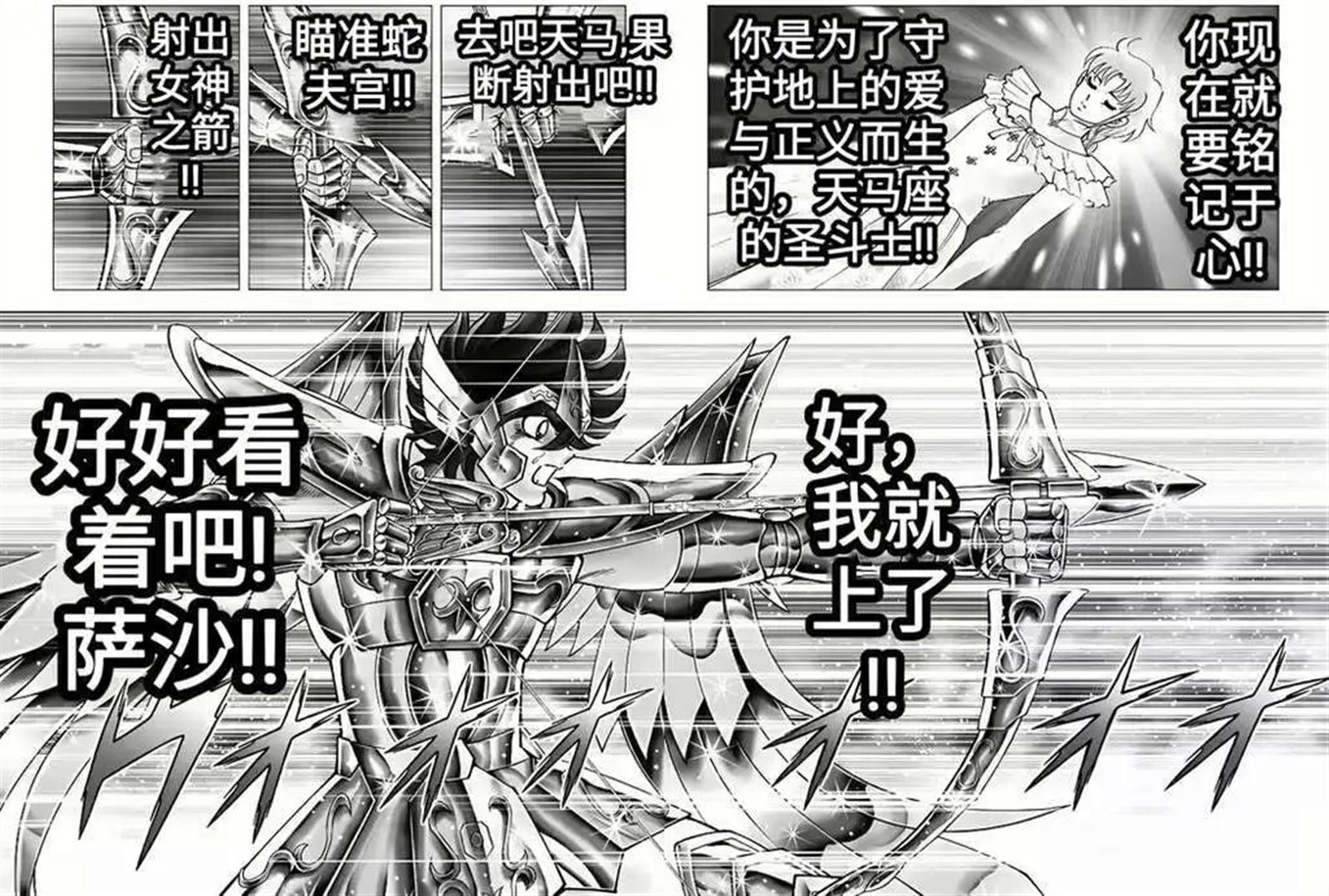 第111话