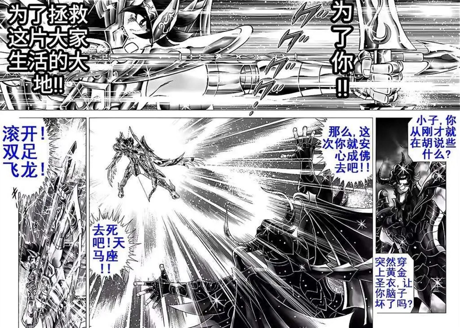 第111话