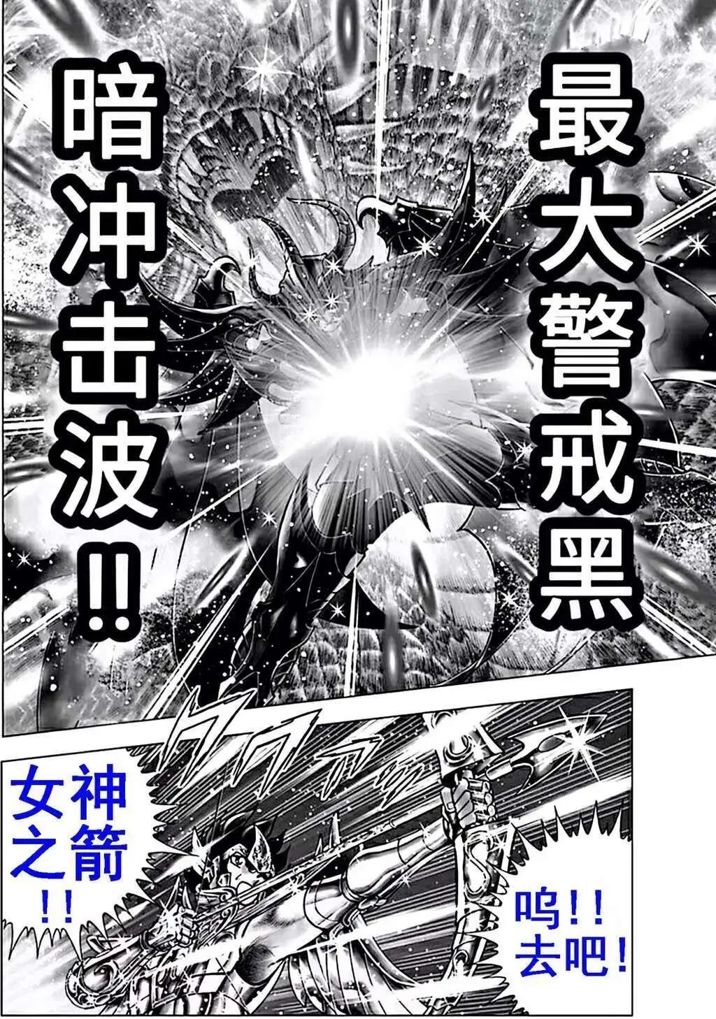 第111话