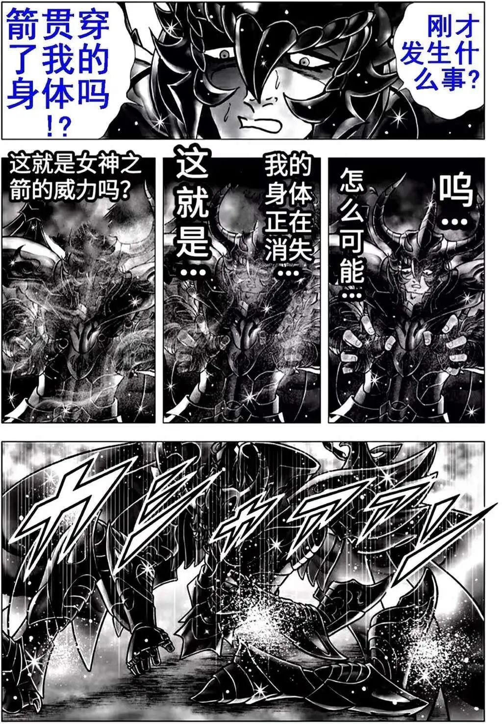 第111话