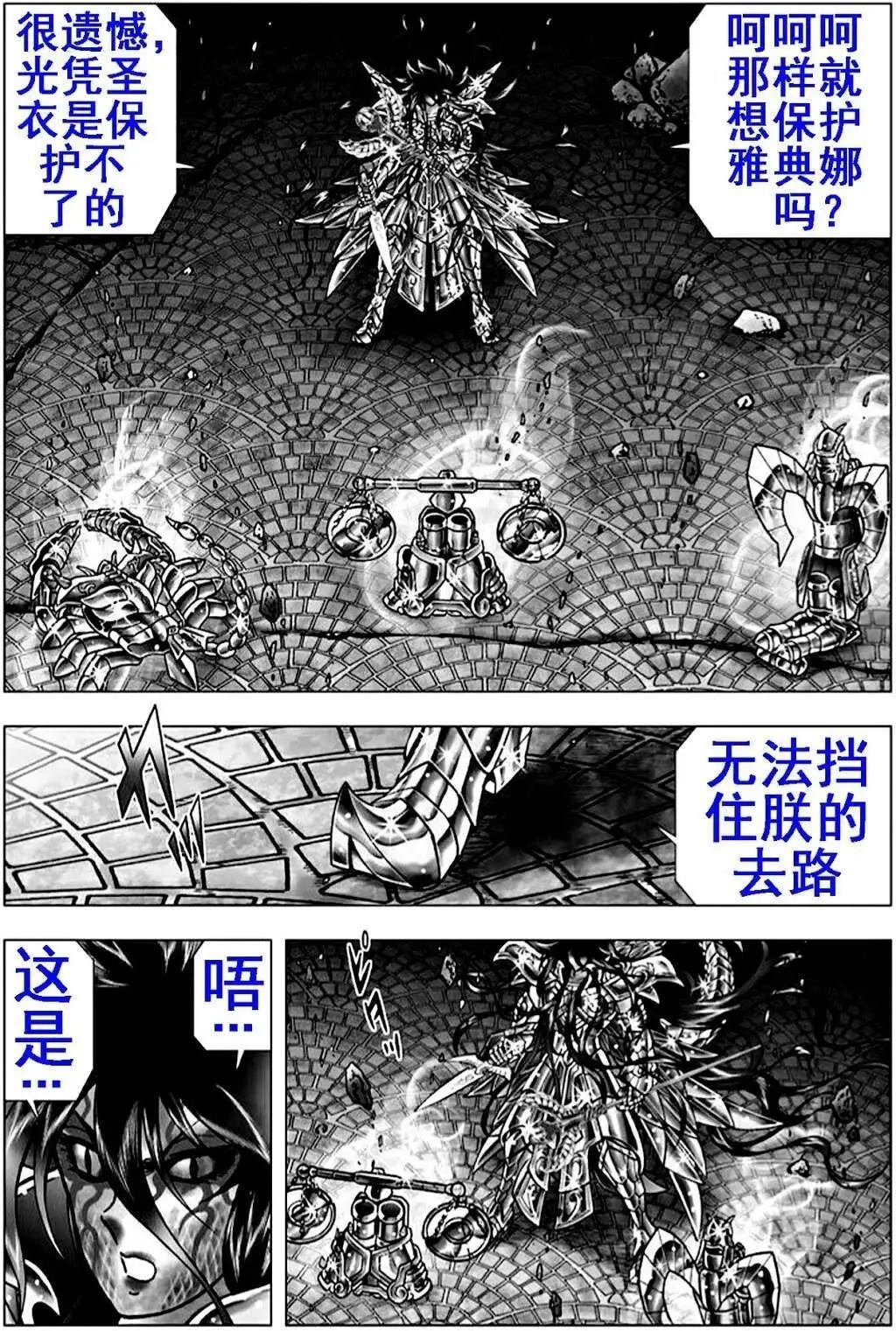 第112话