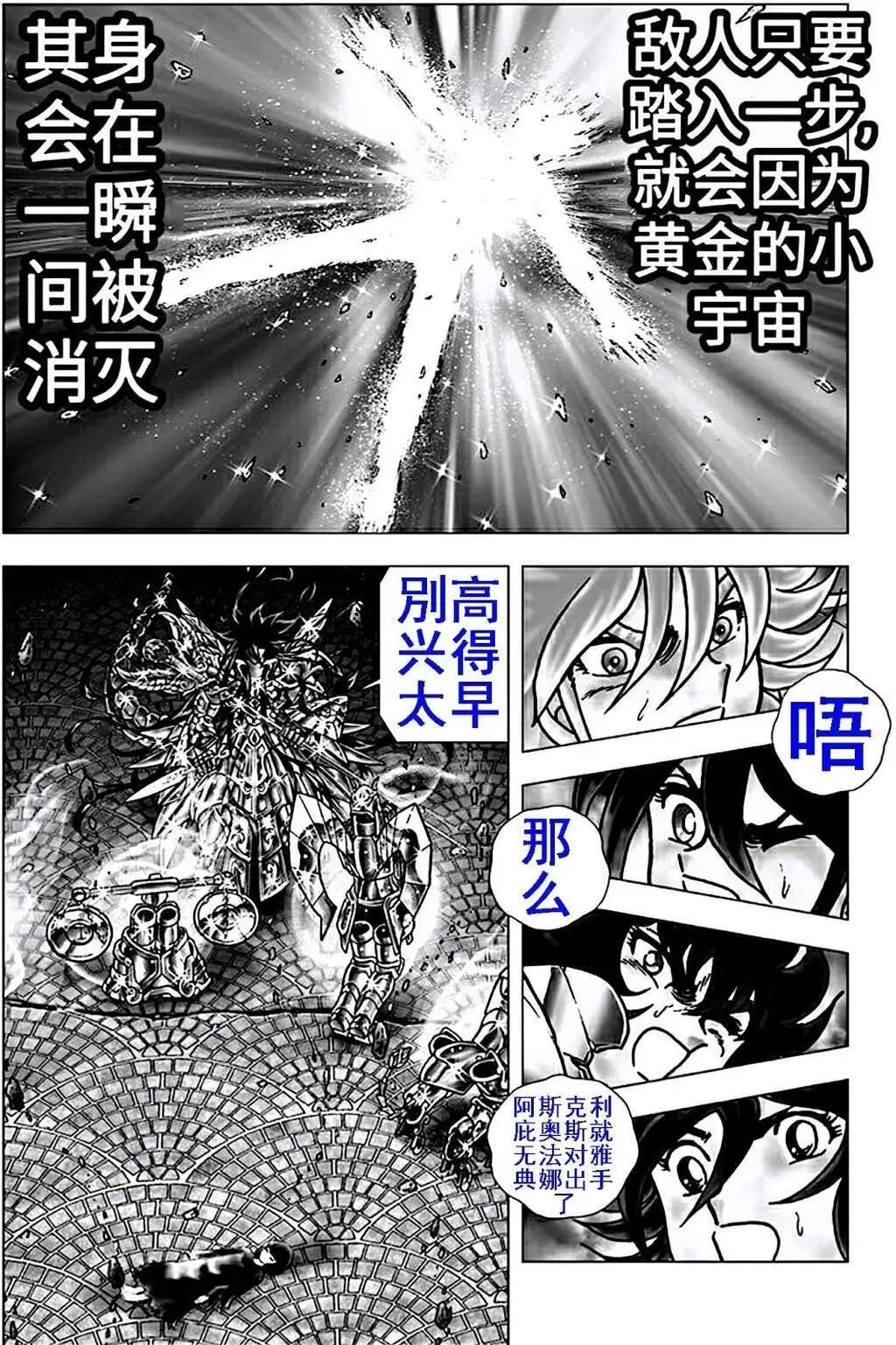 第112话