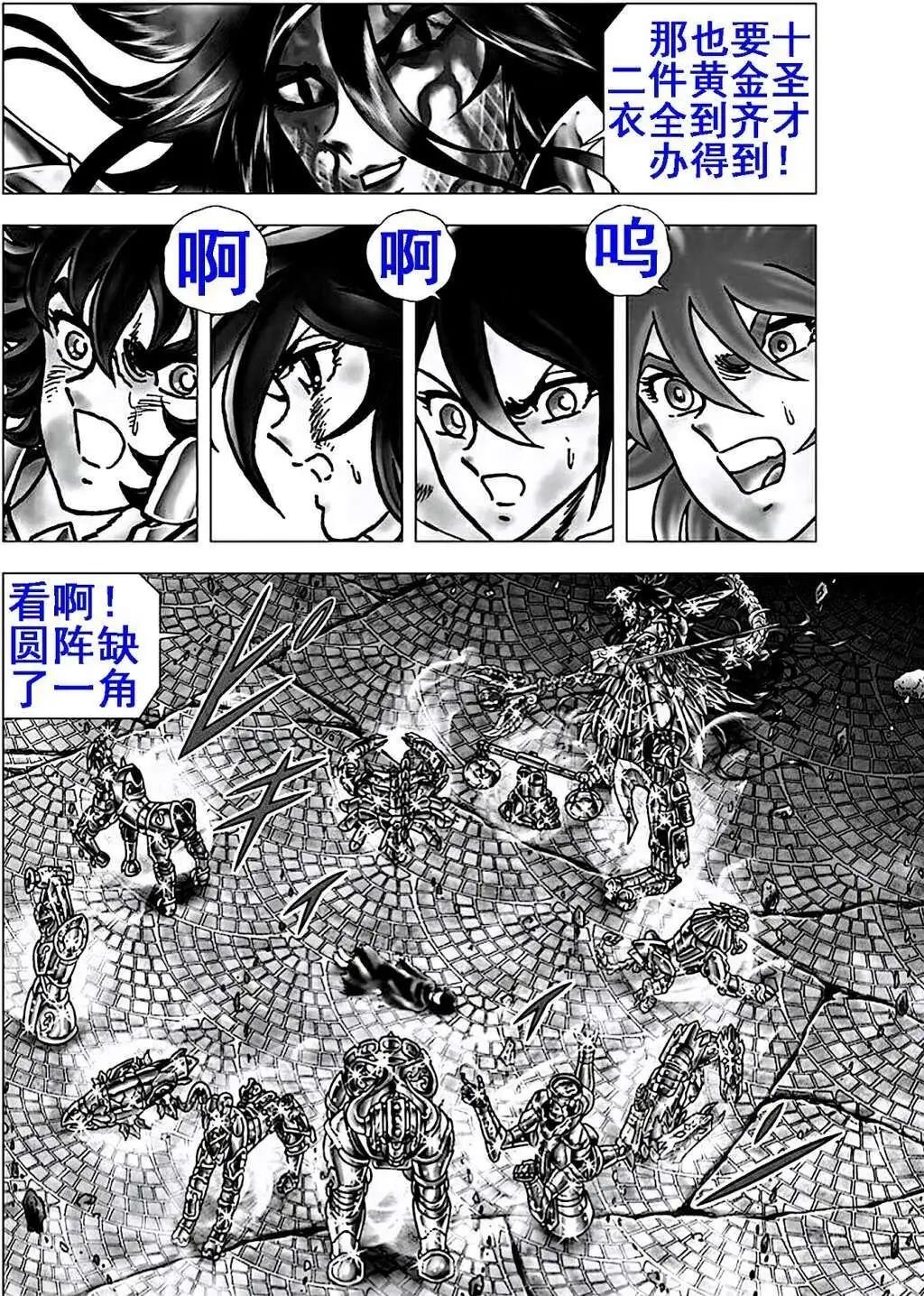 第112话