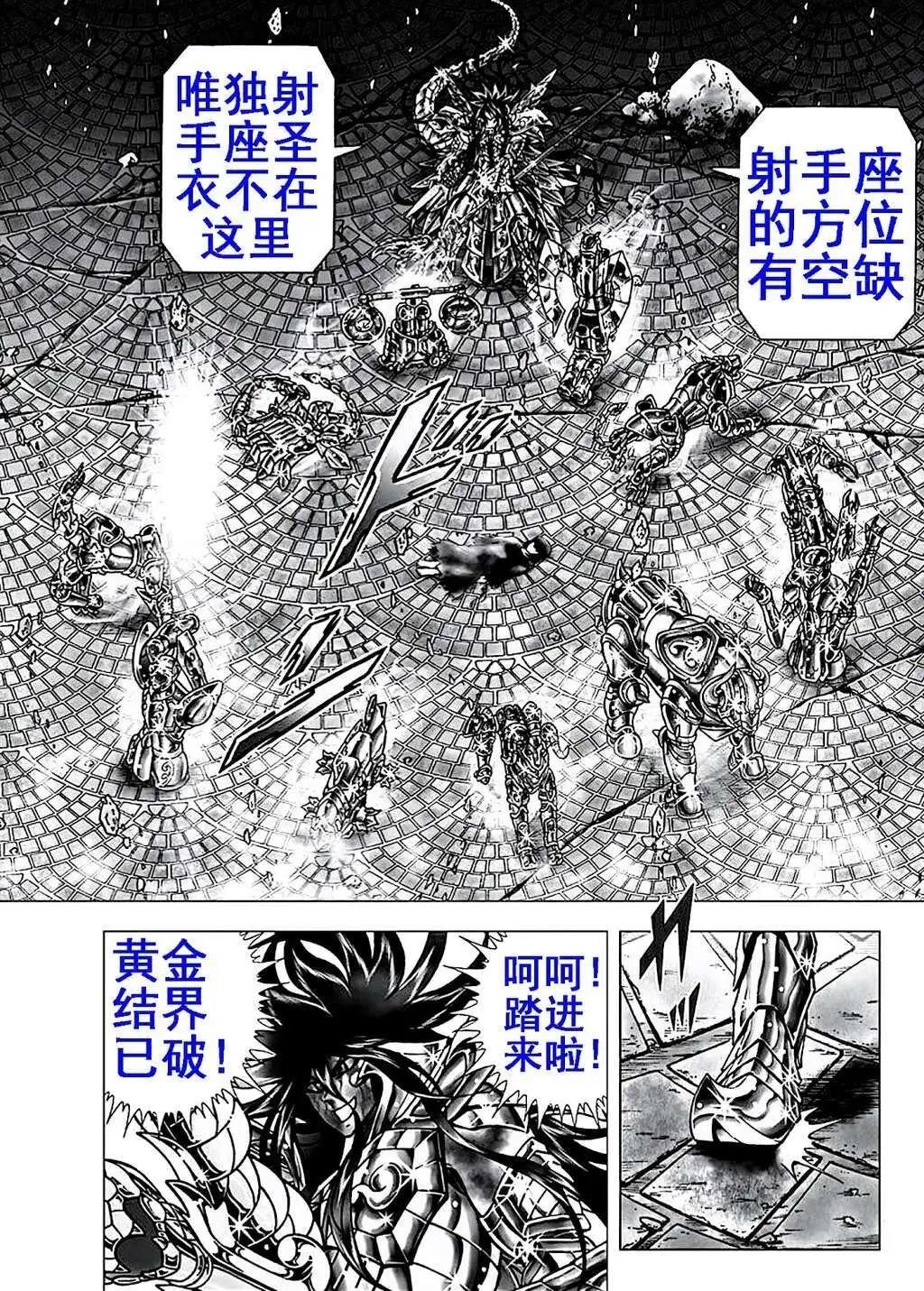 第112话