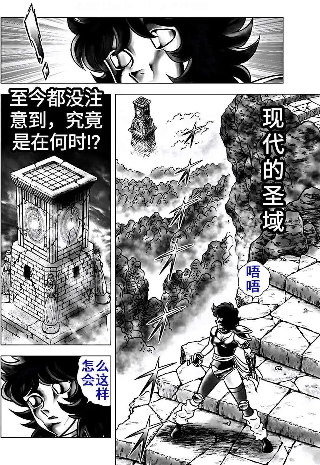 第112话