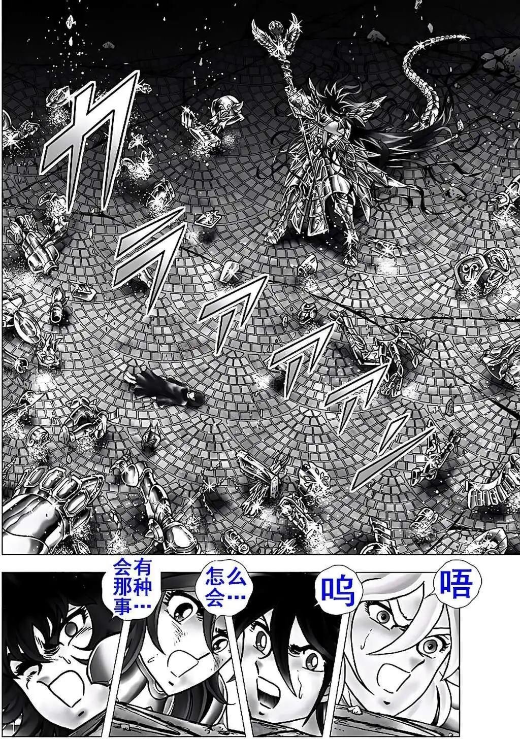 第112话