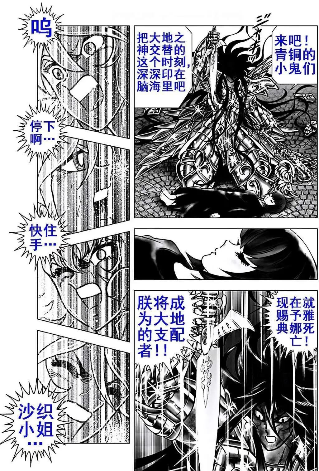 第112话