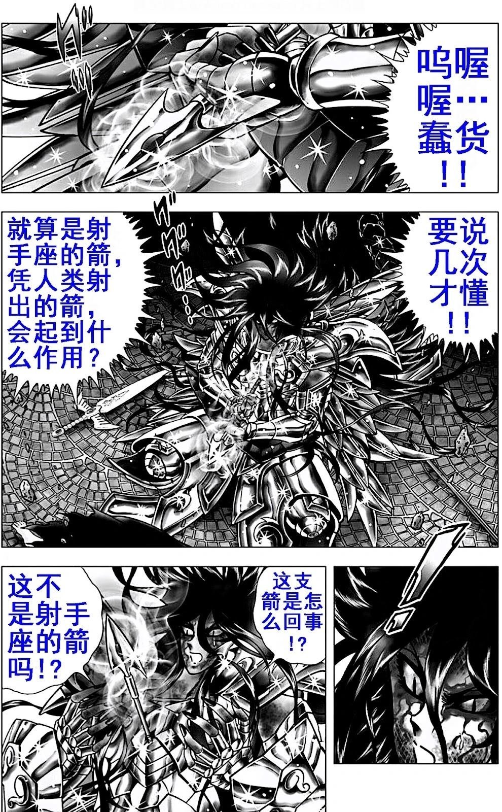 第112话
