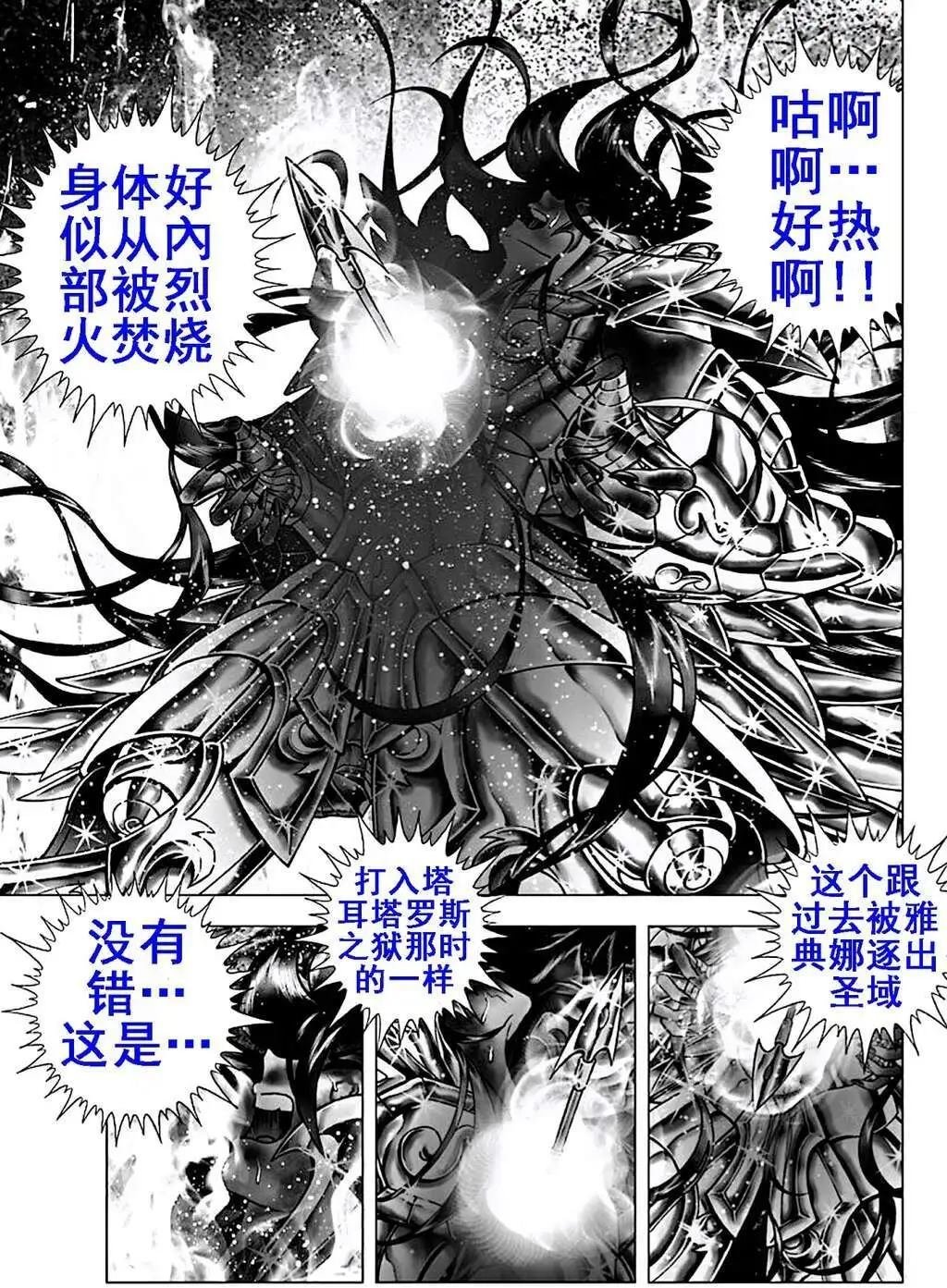 第112话