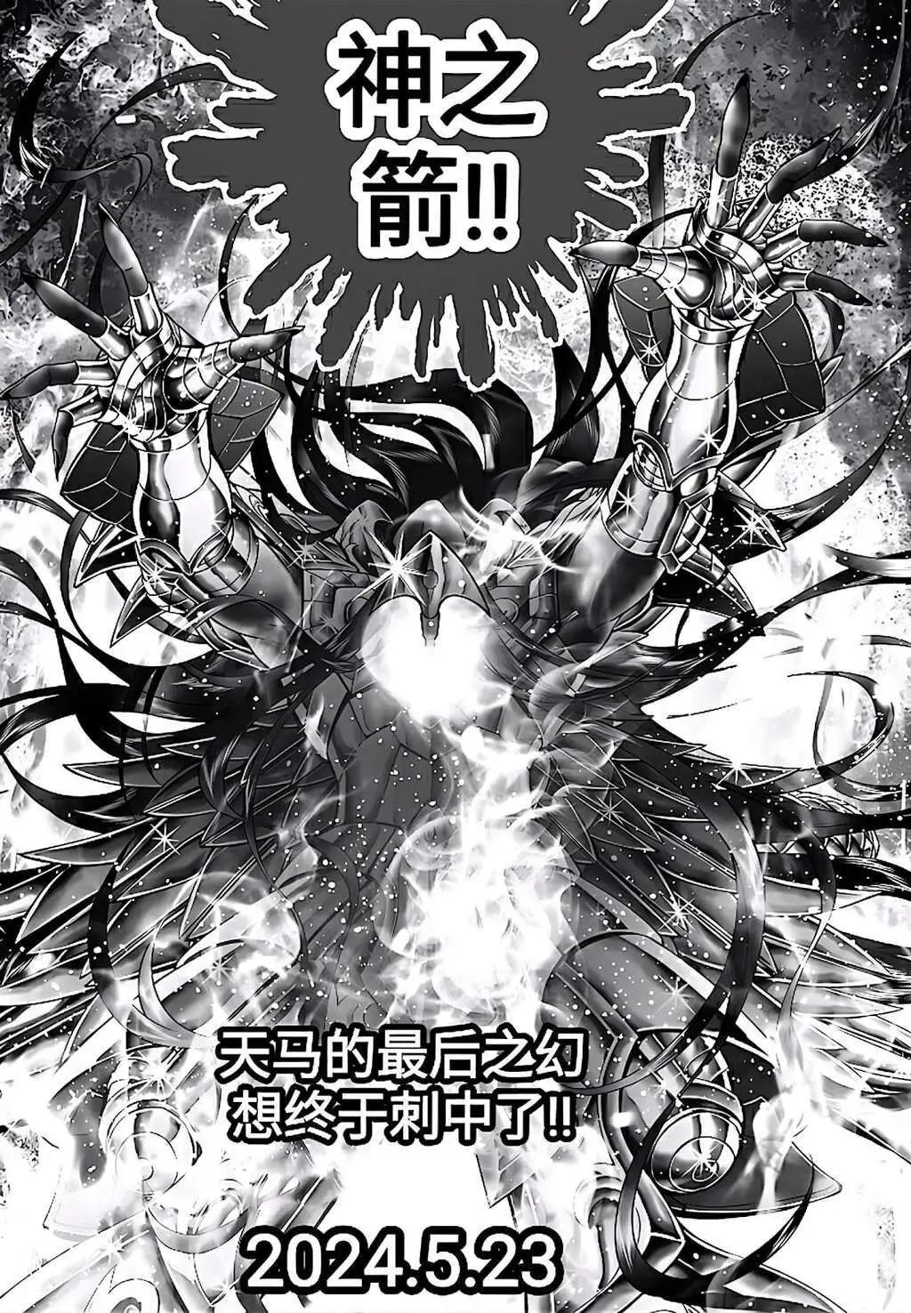 第112话