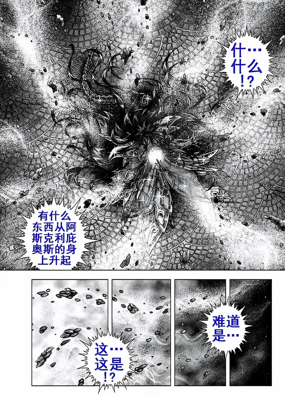 第113话