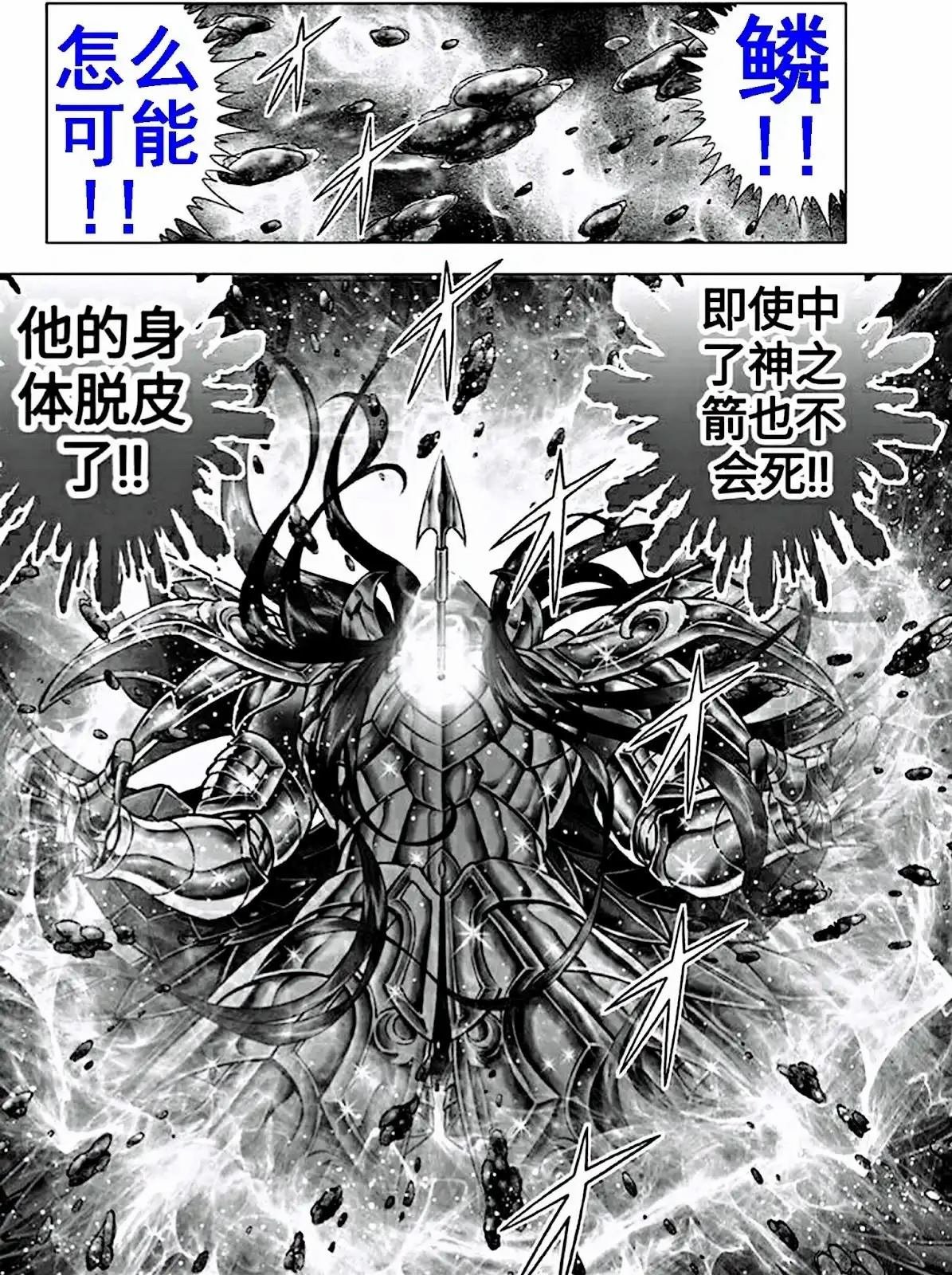 第113话