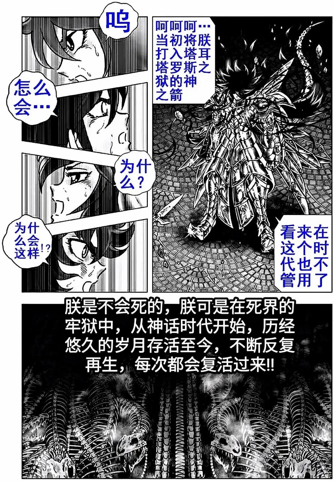 第113话