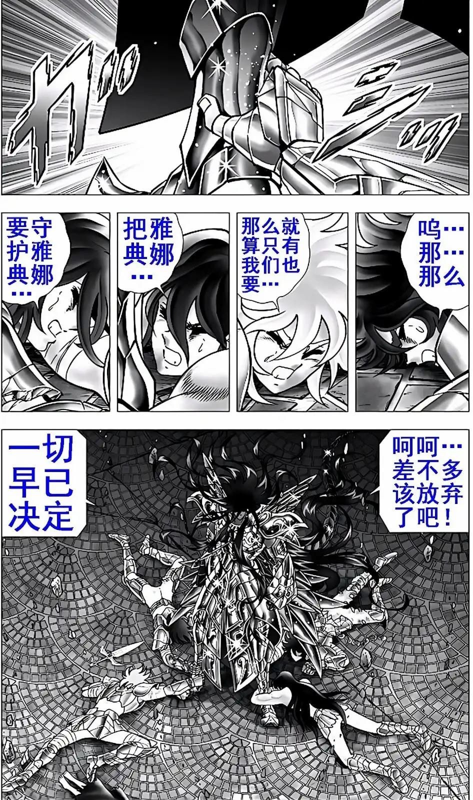第113话