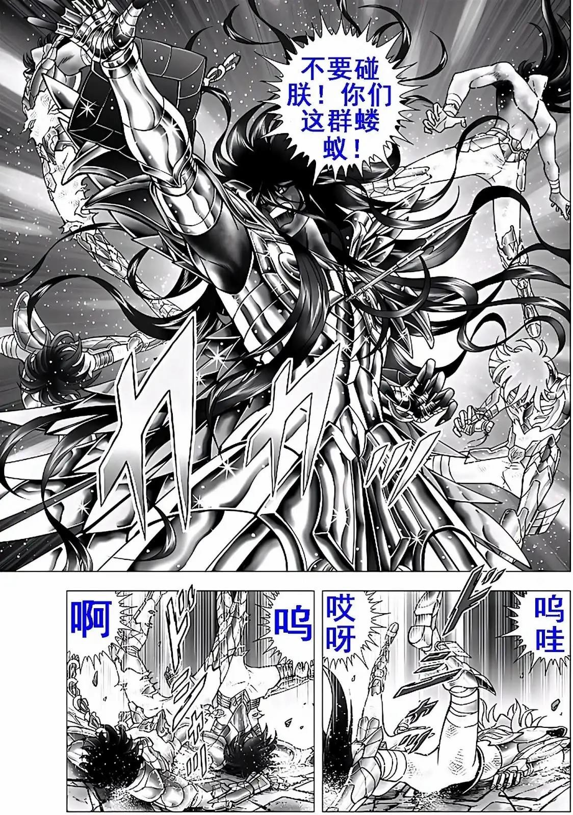 第113话